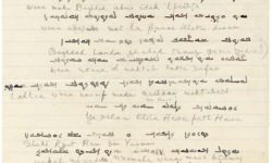 Mandaic Sample Text Mandaic Sample Text