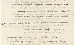 Mandaic Sample Text Mandaic Sample Text