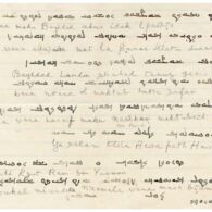 Mandaic Sample Text Mandaic Sample Text