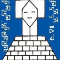 Mandombe Facebook Page Icon Mandombe Facebook Page Icon