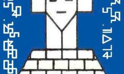 Mandombe Facebook Page Icon Mandombe Facebook Page Icon