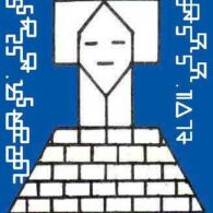 Mandombe Facebook Page Icon Mandombe Facebook Page Icon