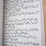 Mandombe Sample Mandombe Sample