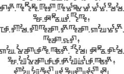 Mandombe script example Mandombe script example