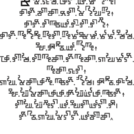 Mandombe script example Mandombe script example