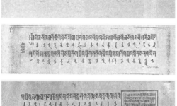 Manuscript containing Mongolian text in Soyombo and Mongolian Scripts Manuscript containing Mongolian text