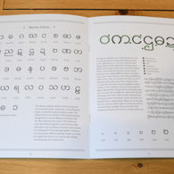 Marma Typeface Marma Typeface