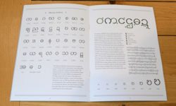 Marma Typeface Marma Typeface