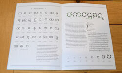 Marma Typeface Marma Typeface