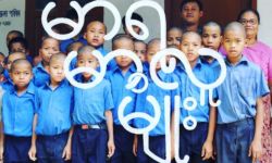 Marma school children. Design by Irina Wang. Marma school children