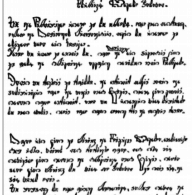 Medefaidrin Letter Medefaidrin Letter