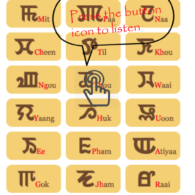 Meitei Mayek Font Meitei Mayek Font