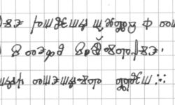 Michal Swat Fragment of a popular Polish Tongue Twister in Glagolitic Polish Tongue Twister in Glagolitic