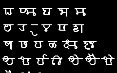 Modi Script in Kotem 1 Clip Font Modi Script