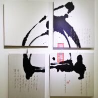 Mongolian Calligraphy Mongolian Calligraphy