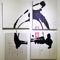 Mongolian Calligraphy Mongolian Calligraphy