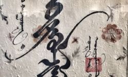 Mongolian Painting Mongolian Painting