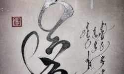 Mongolian Painting Mongolian Painting