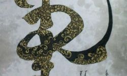 Mongolian Painting Mongolian Painting