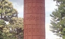 Nagari Chattar near Surma River in Sylhet Bangladesh Nagari Chattar