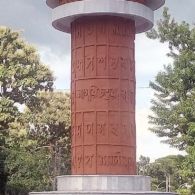 Nagari Chattar near Surma River in Sylhet Bangladesh Nagari Chattar
