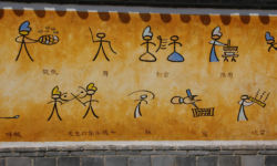 Naxi Wall Art Naxi Wall Art