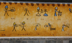 Naxi Wall Art Naxi Wall Art