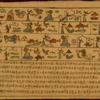 Naxi Annals of Creation Paul K Naxi Annals of Creation