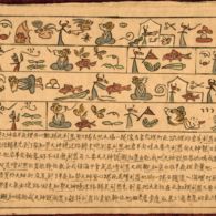 Naxi Annals of Creation Naxi Annals of Creation