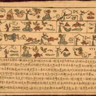 Naxi Annals of Creation Naxi Annals of Creation