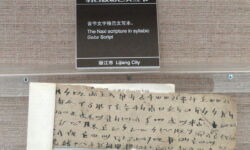 Naxi Scripture in Geba Syllabic Script Naxi Scripture in Geba Syllabic Script