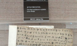 Naxi Scripture in Geba Syllabic Script Naxi Scripture in Geba Syllabic Script