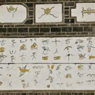 Naxi Zhongdian Rita Willaert Naxi Zhongdian Rita Willaert