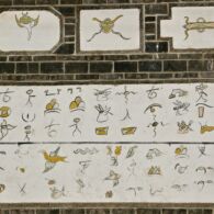 Naxi Zhongdian Rita Willaert Naxi Zhongdian Rita Willaert