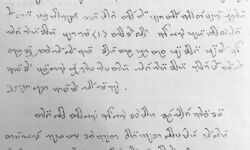 Notice in Old Dehong Dai Script Notice in Old Dehong Dai Script