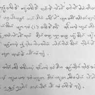Notice in Old Dehong Dai Script Notice in Old Dehong Dai Script