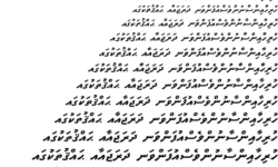 Noto Sans Thaana Font Noto Sans Thaana Font