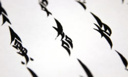 Nushu Scroll Presented to UN Women Nushu Scroll