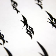 Nushu Scroll Presented to UN Women Nushu Scroll