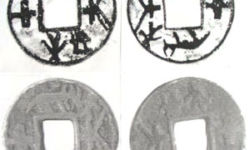 Only known Shui coin in existence Shui coin