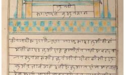 Opening Page of a Syloti Nagri Book Syloti Nagri Book