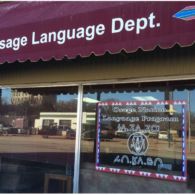 Osage Language Department in Pawhuska Oklahoma Osage Language Department