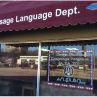 Osage Language Department in Pawhuska Oklahoma Osage Language Department