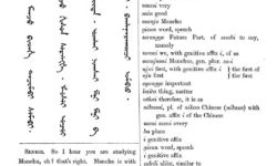 Page from A Manchu Grammar Manchu Grammar