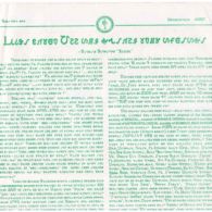 Part of a Newsletter in Warang Citi Part of a Newsletter in Warang Citi