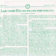 Part of a Newsletter in Warang Citi Part of a Newsletter in Warang Citi