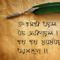 Pen and Ink Modi Script Pen and Ink Modi Script