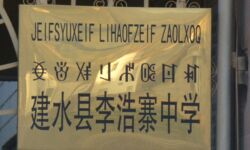 Yi script in use at Lihaozhai High School. Source: Wikimedia Commons. Yi script in use at Lihaozhai High School