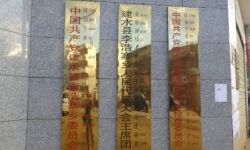 Yi script in signage in Lihaozhai Township. Source: Wikimedia Commons. Yi script in signage in Lihaozhai Township