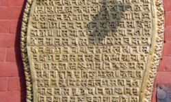 Prachalit Inscription